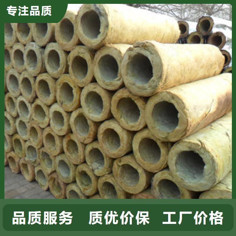 岩棉管岩棉板厂匠心品质