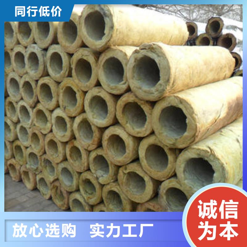 岩棉管发泡橡塑保温板源头厂家直销