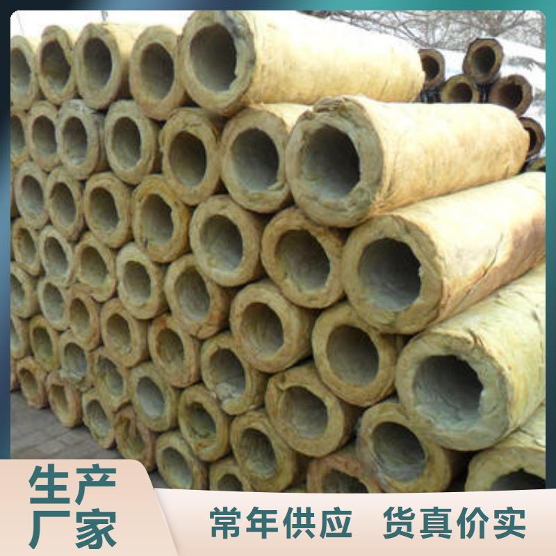 岩棉管净化岩棉板厂现货供应