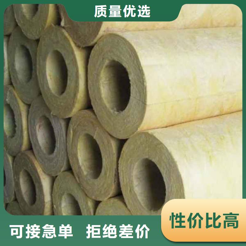 岩棉管A级防水岩棉板厂家来电咨询