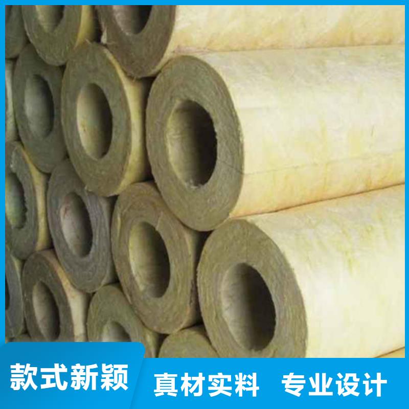 【岩棉管】橡塑海绵质量可靠