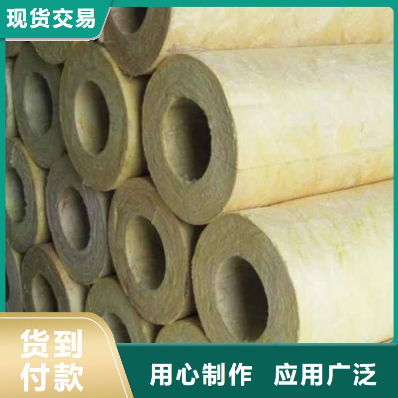 岩棉管【手工岩棉板生产厂家】联系厂家