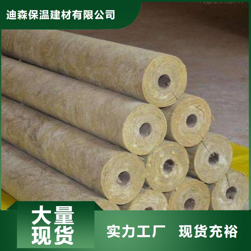 岩棉管外墙岩棉保温板厂质优价保
