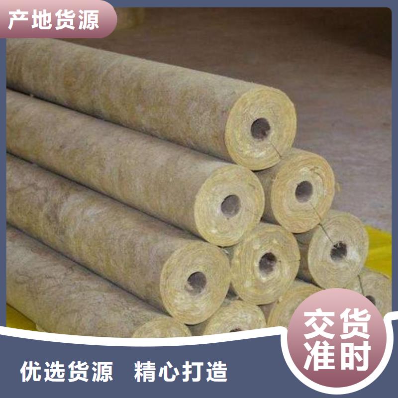 岩棉管防火岩棉管库存充足