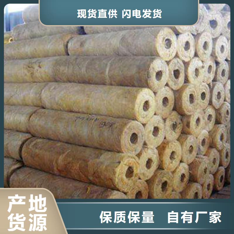 岩棉管B1级橡塑海绵大厂家实力看得见