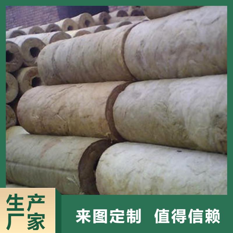 岩棉管_【橡塑海绵】卓越品质保障