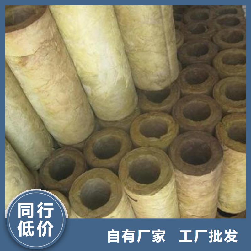 岩棉管品质做服务