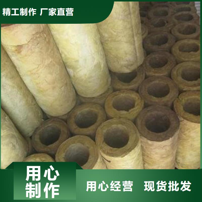 岩棉管【保温岩棉板】实力派厂家