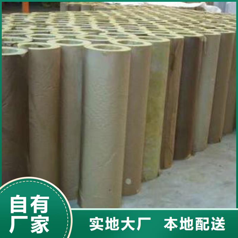 岩棉管,【橡塑海绵】层层质检