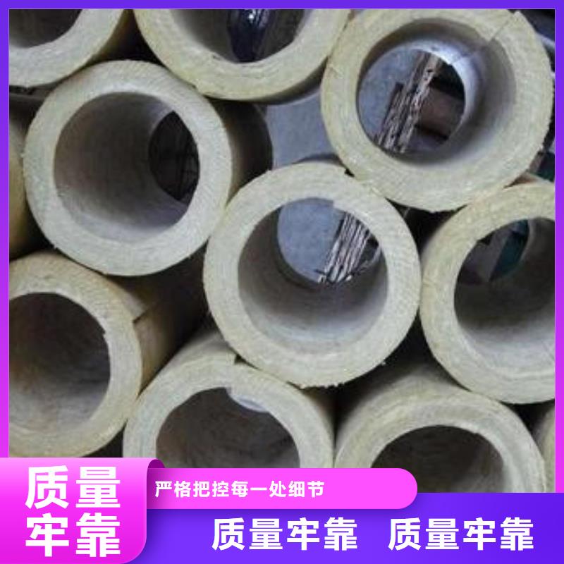 岩棉管,A级防水岩棉板厂用好材做好产品