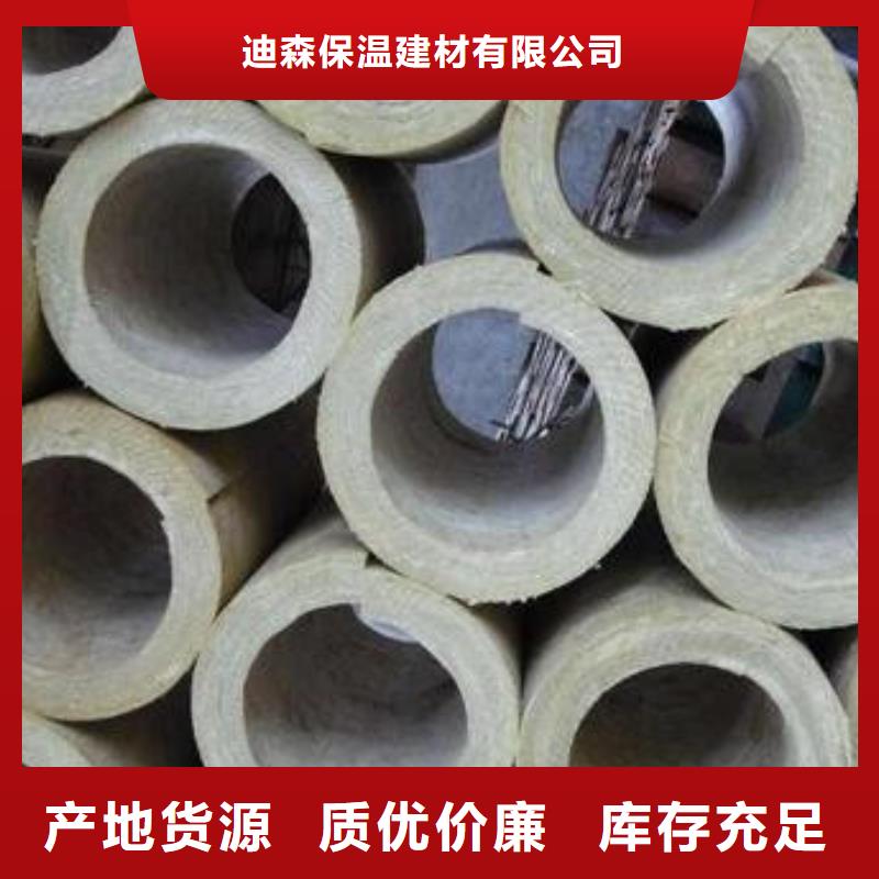 岩棉管-手工岩棉板厂实力见证