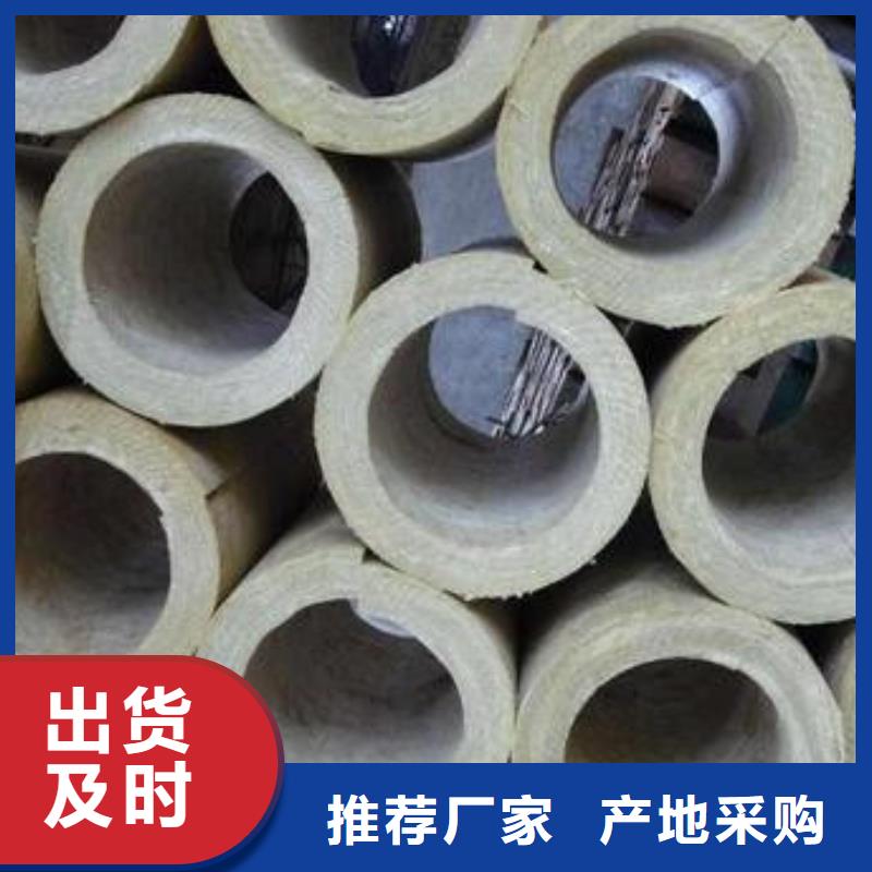 岩棉管玄武岩岩棉板厂家现货齐全售后无忧