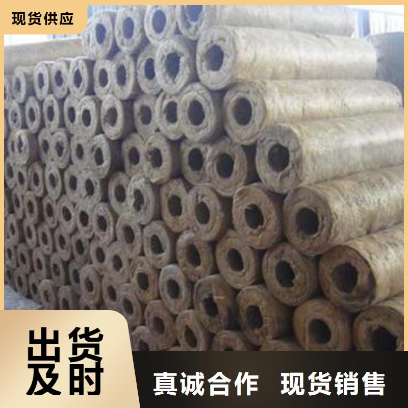 【岩棉管】-玄武岩岩棉板生产厂家专注细节使用放心