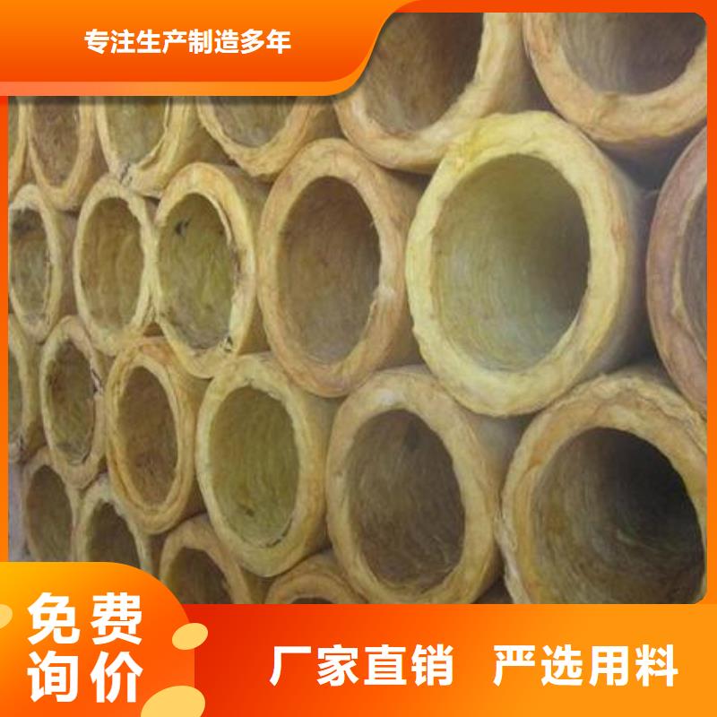 岩棉管贴箔玻璃棉板多家仓库发货
