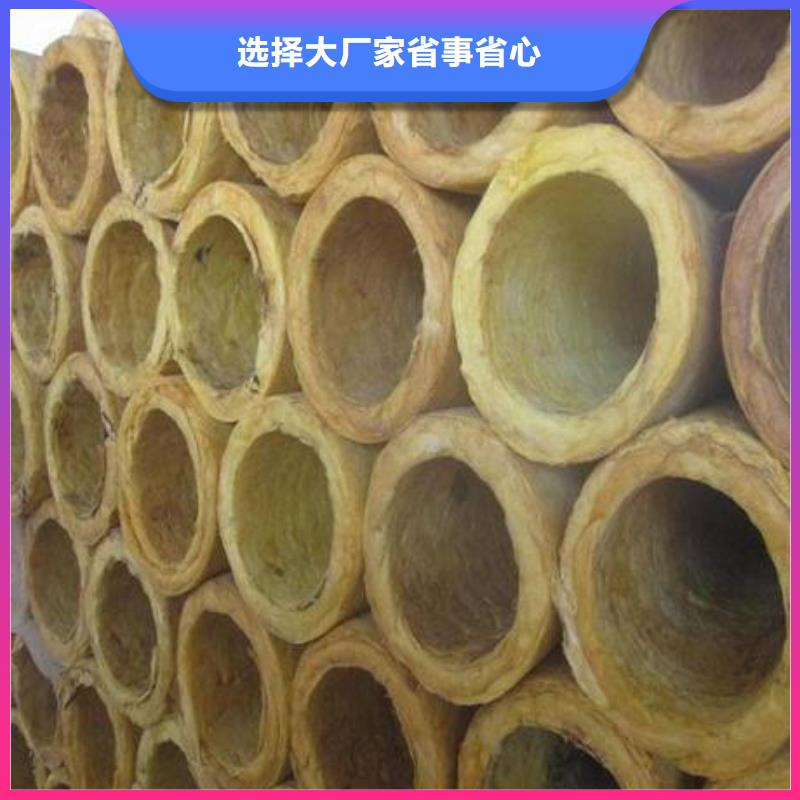 【岩棉管】橡塑海绵本地厂家值得信赖