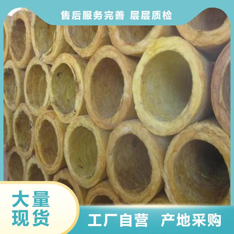 【岩棉管】A级防水岩棉板厂家多年经验值得信赖