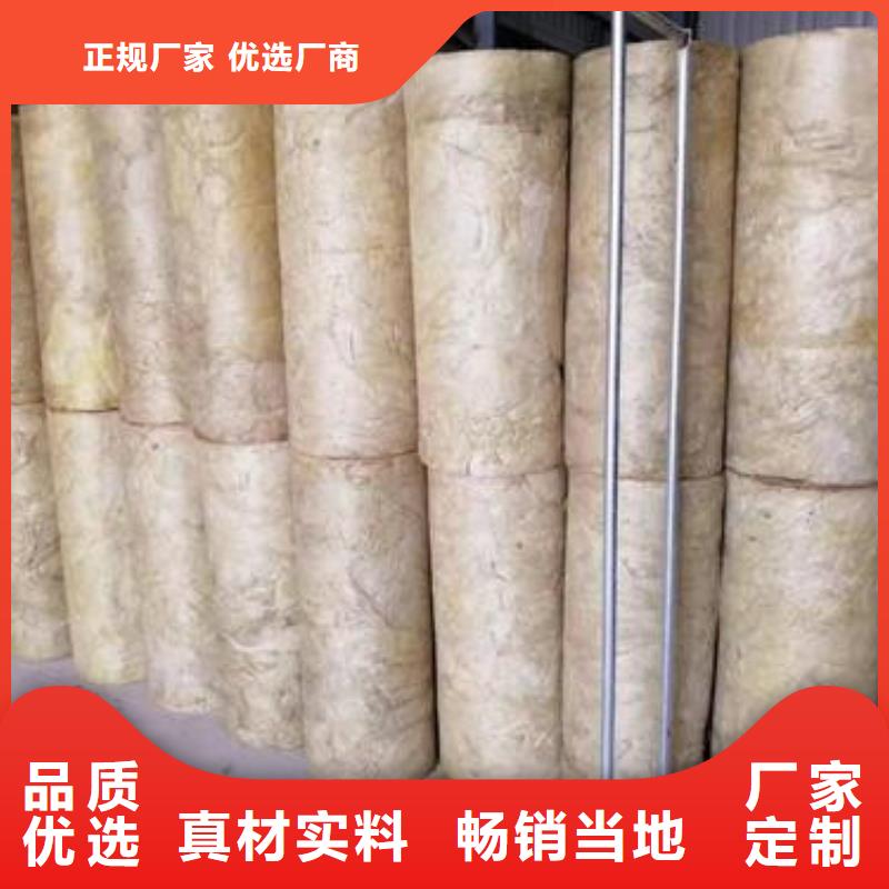 岩棉管玄武岩岩棉板厂家现货齐全售后无忧