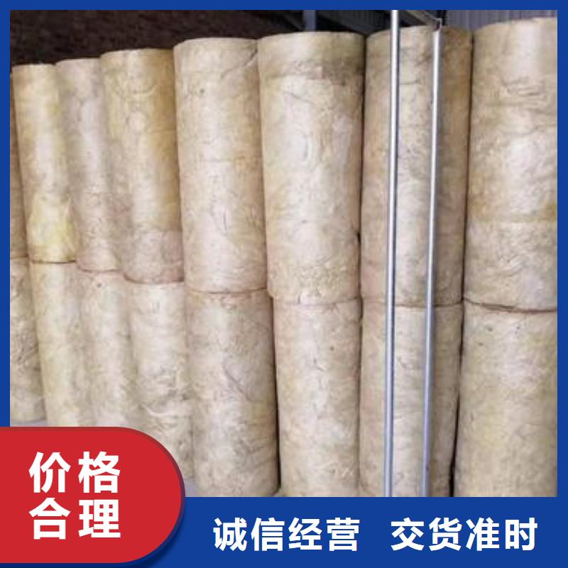 岩棉管品质做服务