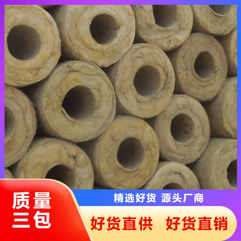 岩棉管-净化岩棉板厂产地直销
