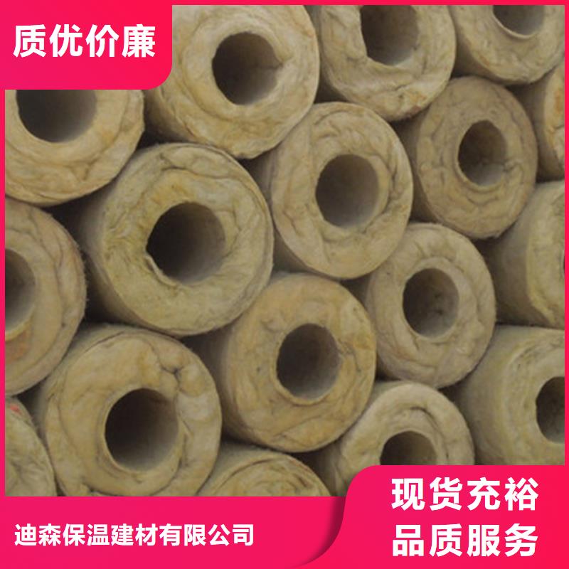 岩棉管,【手工岩棉板厂】多种规格库存充足