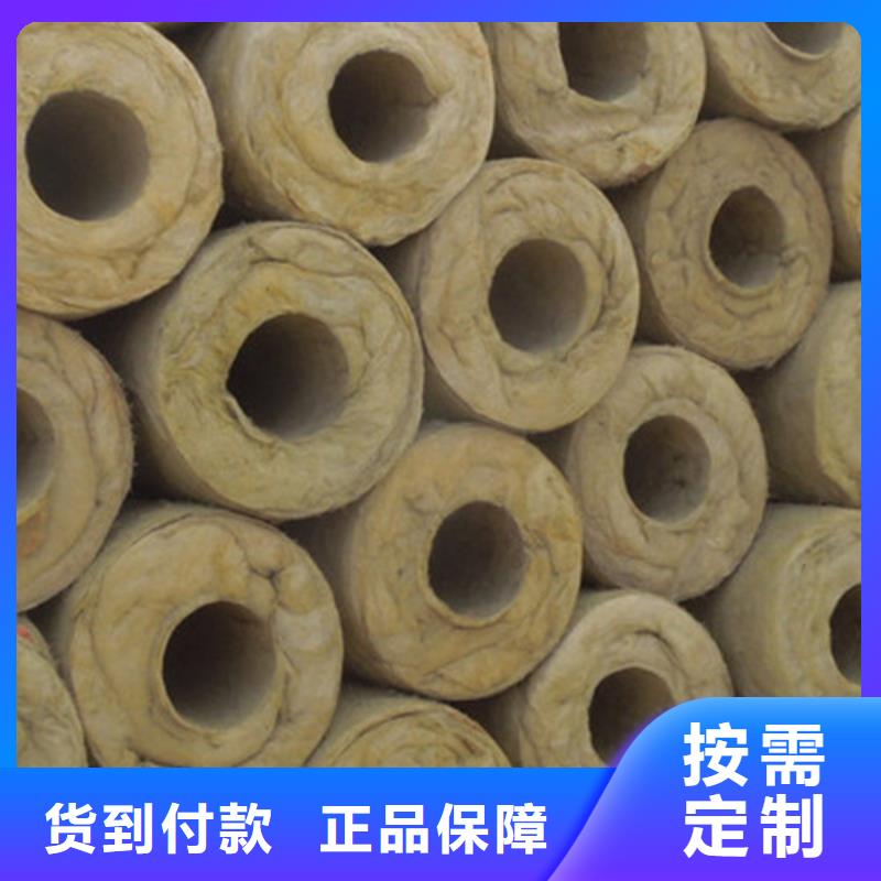 岩棉管防火岩棉管源头工厂