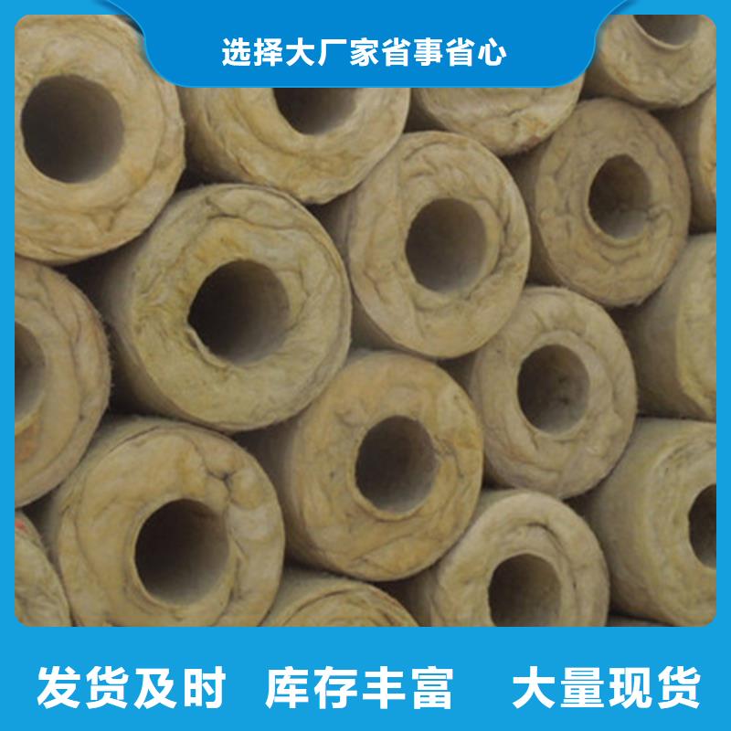 岩棉管-【玻璃棉管】免费安装