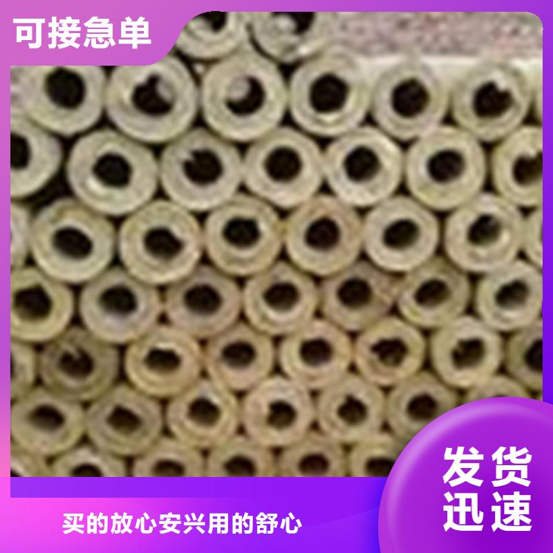 岩棉管诚信商家服务热情