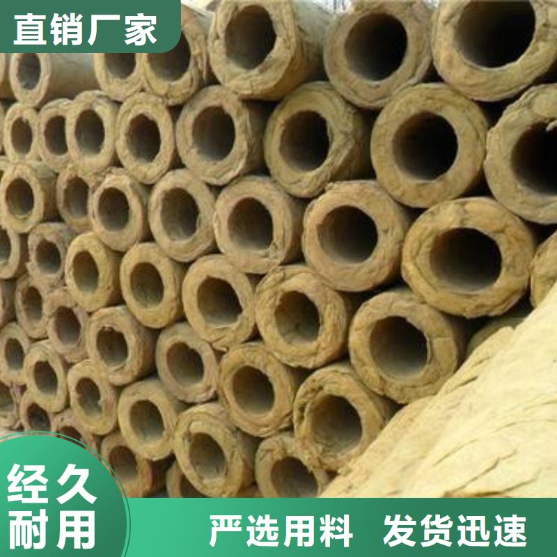 岩棉管,【手工岩棉板厂】多种规格库存充足