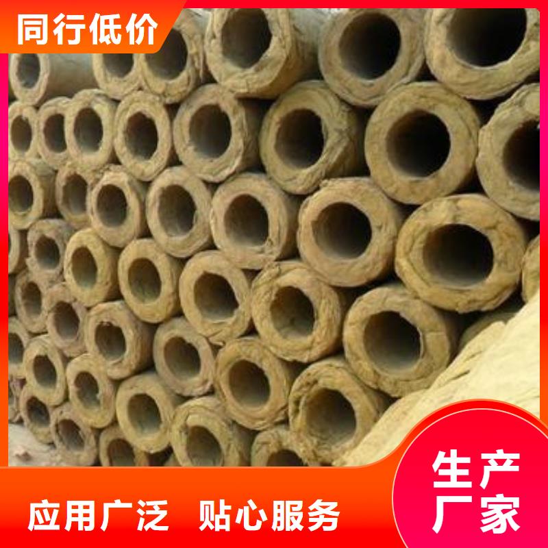 岩棉管防火岩棉管源头工厂