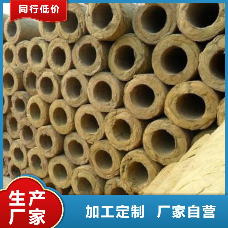 【岩棉管】-橡塑海绵价格实惠工厂直供