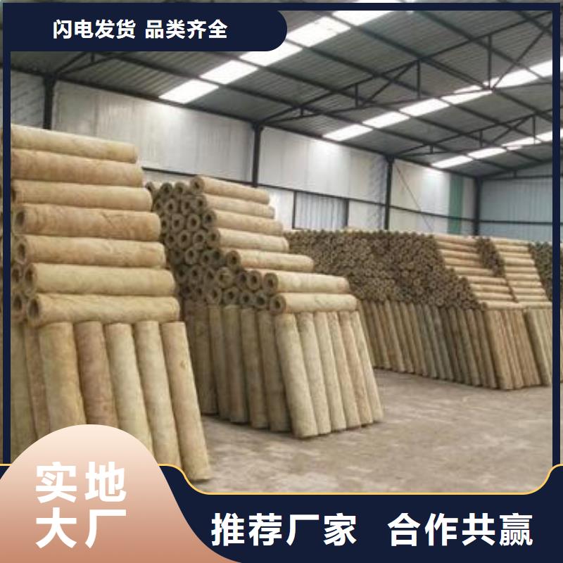 岩棉管玄武岩岩棉板生产厂家厂家技术完善