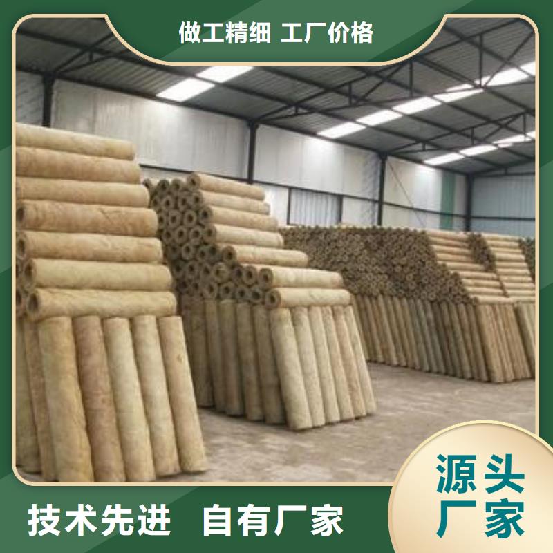 【岩棉管】橡塑海绵本地厂家值得信赖