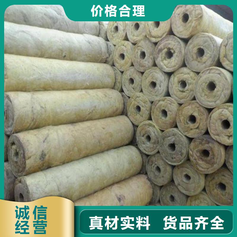 岩棉管-保温岩棉板诚信商家
