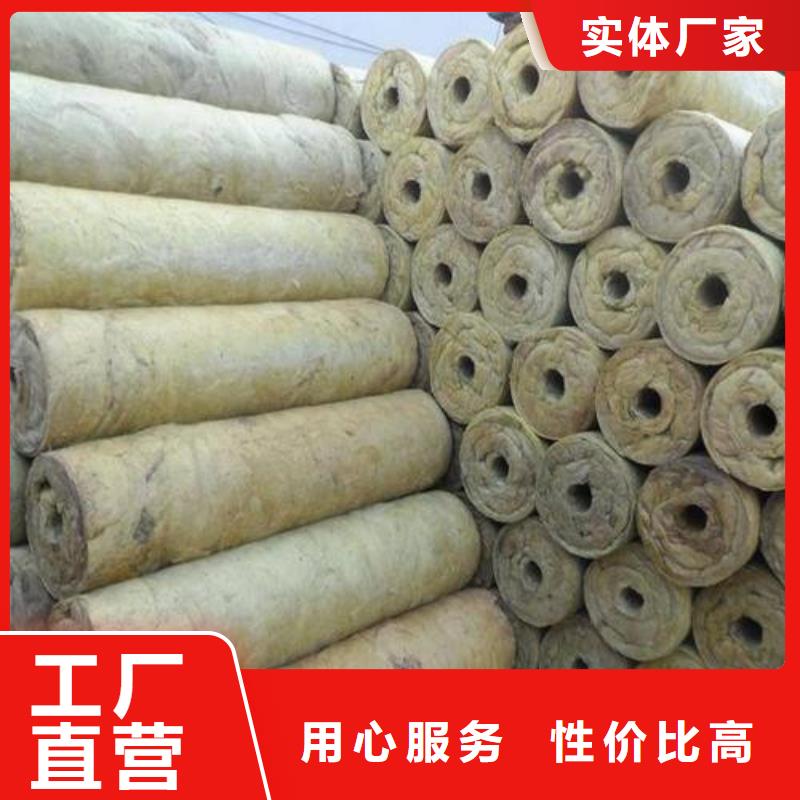 【岩棉管】橡塑海绵本地厂家值得信赖