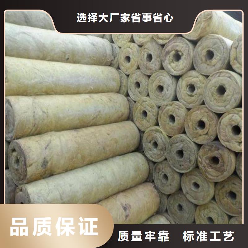 岩棉管,【手工岩棉板厂】多种规格库存充足