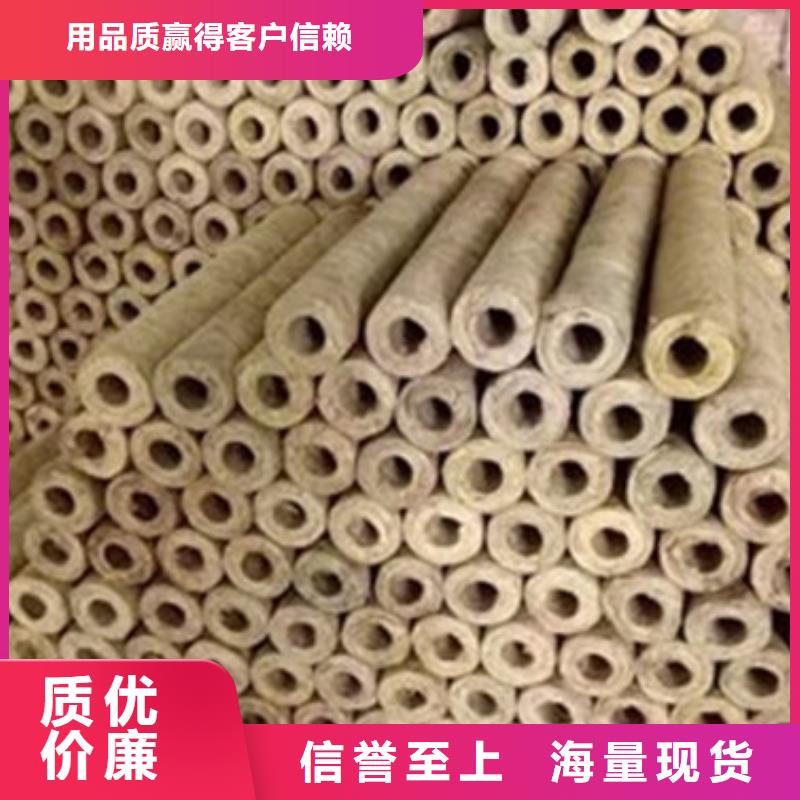 岩棉管_【橡塑海绵】卓越品质保障