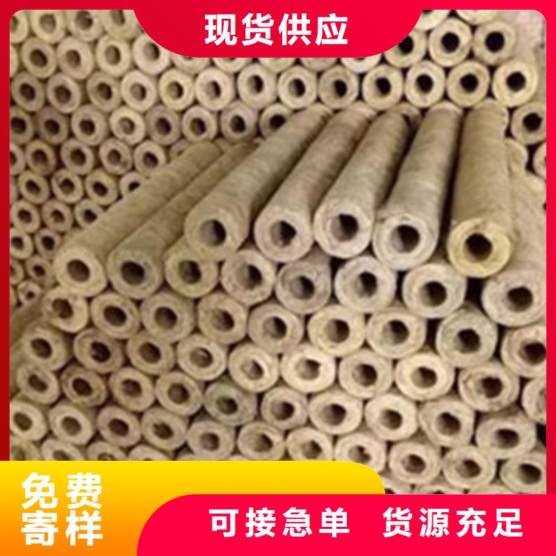 岩棉管发泡橡塑保温板源头厂家直销