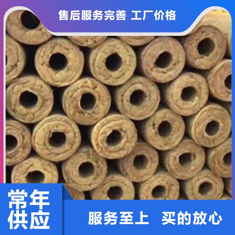 岩棉管发泡橡塑保温板源头厂家直销