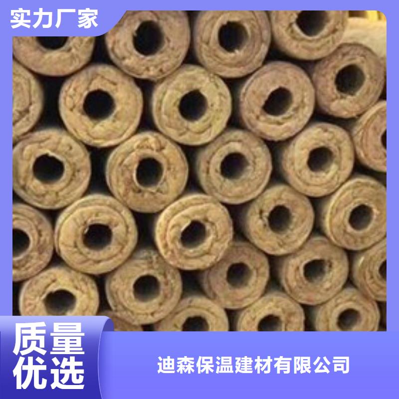 【岩棉管】橡塑海绵本地厂家值得信赖