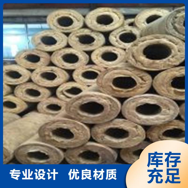 【岩棉管】橡塑海绵本地厂家值得信赖