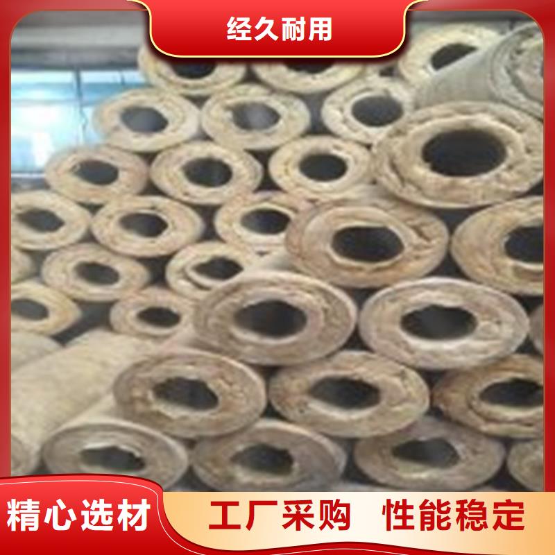 岩棉管防火岩棉管源头工厂