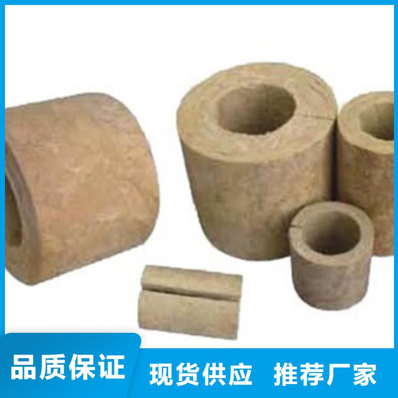 岩棉管橡塑海绵产品细节参数