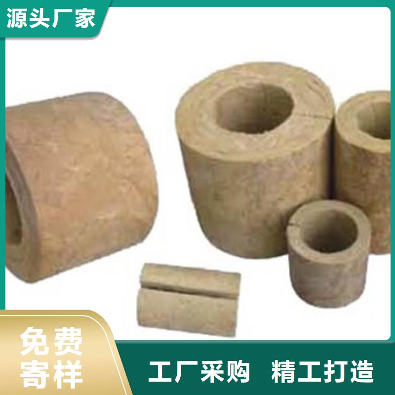 【岩棉管】橡塑海绵本地厂家值得信赖