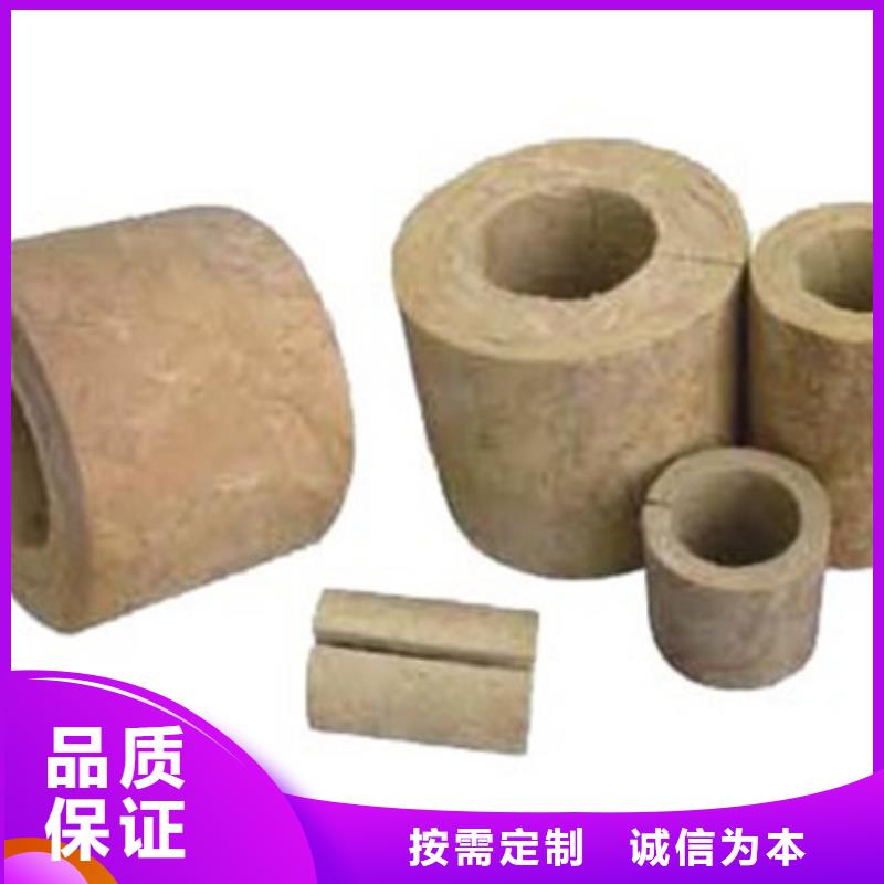 岩棉管防火岩棉管源头工厂