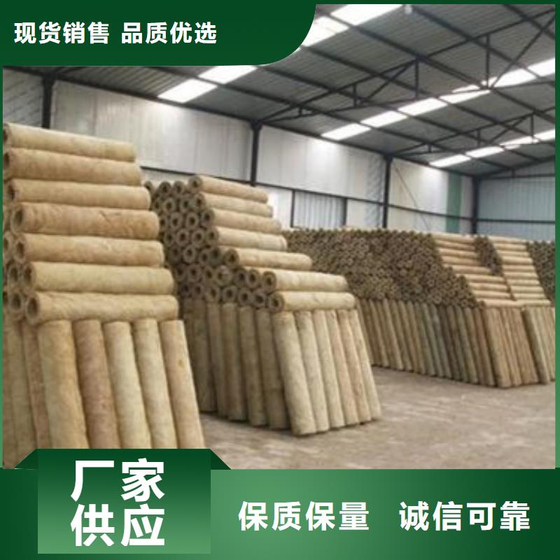 岩棉管防火岩棉管源头工厂