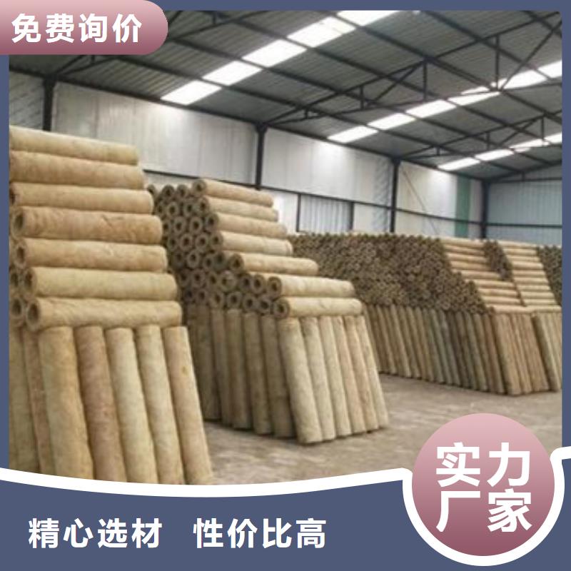 岩棉管发泡橡塑保温板源头厂家直销