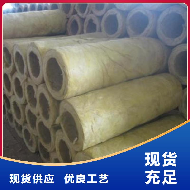 岩棉管防火岩棉管源头工厂