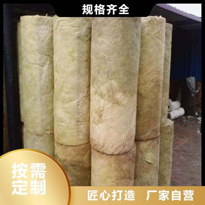 岩棉管防火岩棉管源头工厂