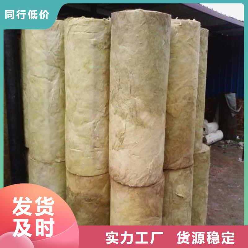 【岩棉管】橡塑海绵本地厂家值得信赖