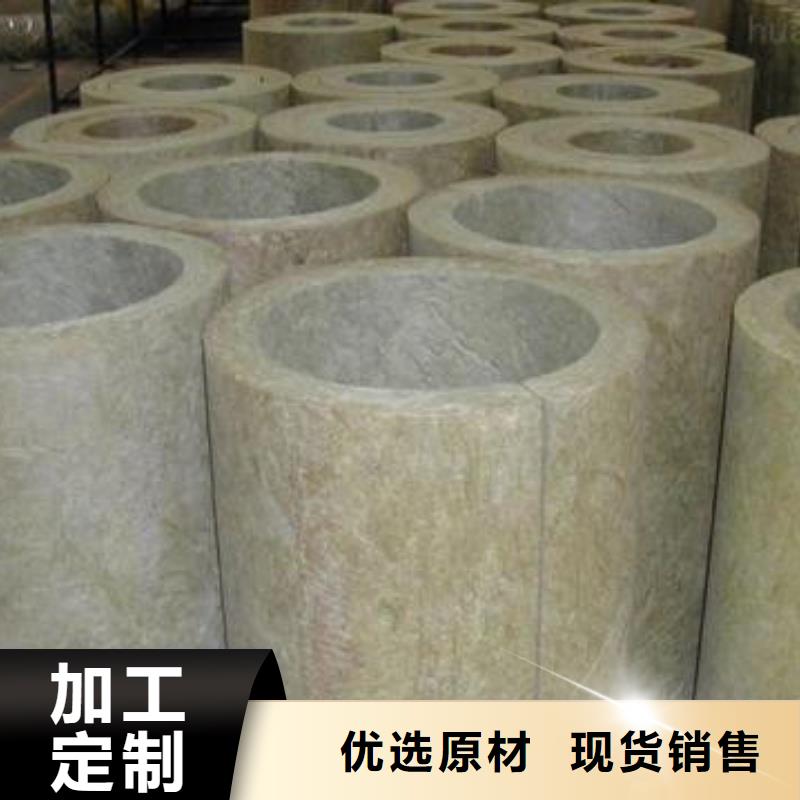 【岩棉管】橡塑海绵本地厂家值得信赖